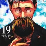 Jujutsu kaisen 19