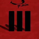 اسامة المسلم