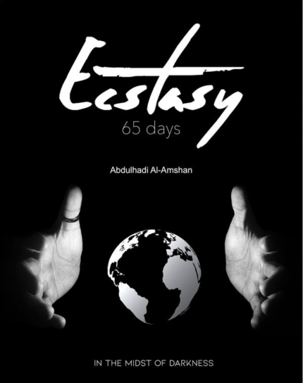 Ecstasy 65 Days Abdlhadi Al Anshan book cover