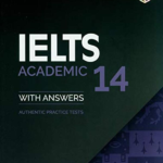 Ilets Academic 14 Cambridge