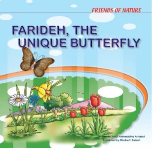 Friends of Nature: Farideh, the Unique Butterfly (English Edition)