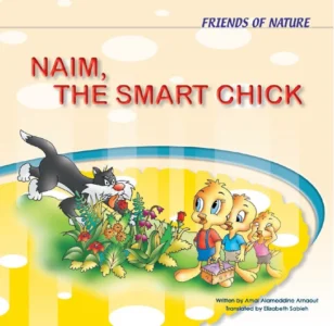 Friends of Nature: Naim, the Smart Chick (English Edition)
