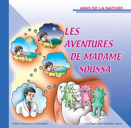 Amis de la nature : Les aventures de Madame Soussa Amis de la nature : Les aventures de Madame Soussa - الصورة 1