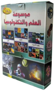 موسوعة العلم والتكنولوجيا: علبة (الكون، العلوم، علم الأحياء)
