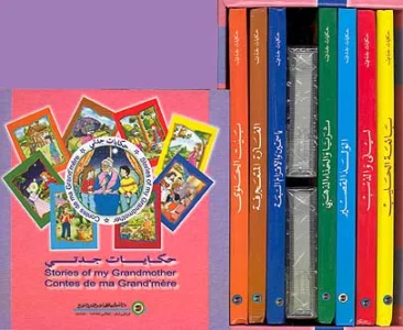 حكايات جدتي: علبة الحكايات الثمانية